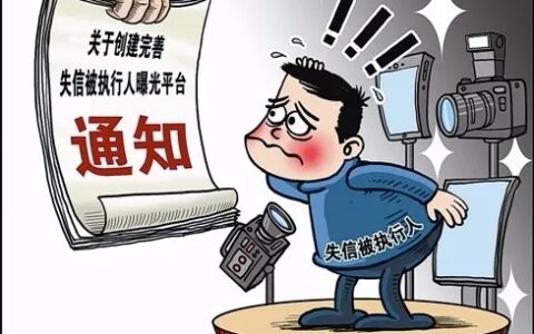 限制高消费怎么坐飞机及失信人特殊方法坐飞机
