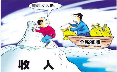 你总嫌个税高,可是个税的这些作用你都知道吗?