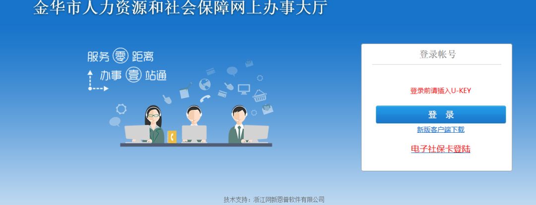 只要动动手指就能申报!工伤网络平台申报最全教程来了!