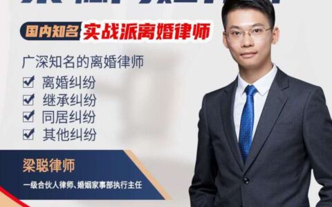 邵阳离婚律师事务所有哪些及离婚律师咨询免费