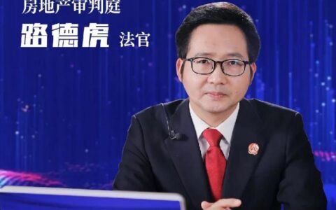 房屋买卖合同违约怎么办及起诉交房违约金的诉讼流程