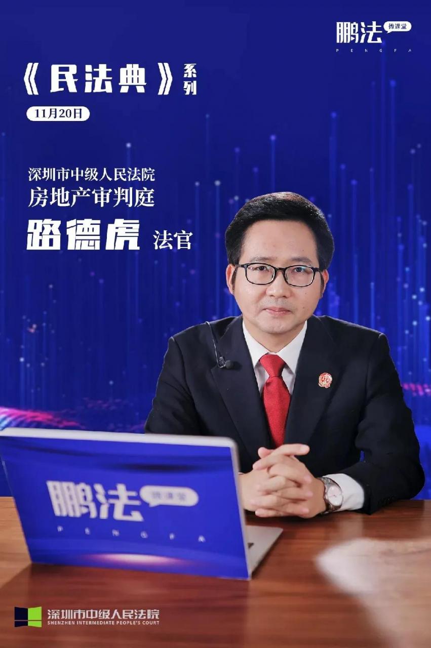 房屋买卖合同违约责任的承担方式
