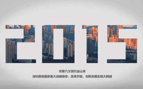 深圳人才引进补贴政策有效期及2025年深圳市人才引进政策
