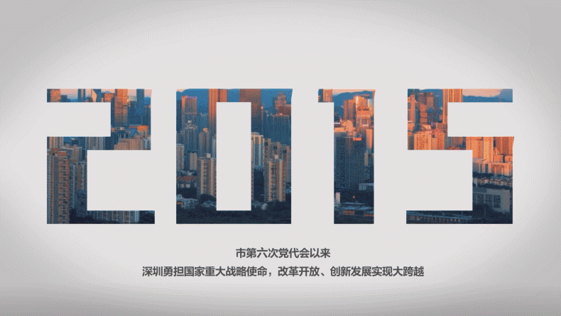 深圳人才引进补贴9月1日取消后，是否还会重新开放呢？