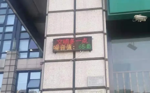 关于扰民的治安管理处罚条例及扰民罪详解其处罚条例内容