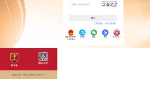 公积金销户提取要多久到账及销户提取到账时间