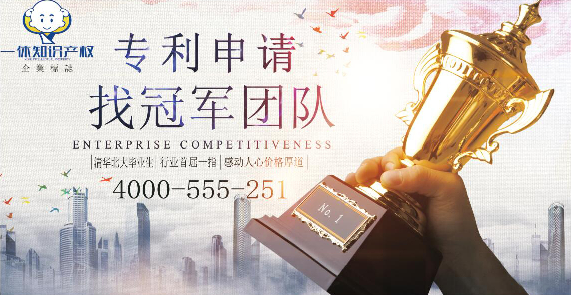 发明专利公布了是什么意思?南安发明专利申请后公布有什么好处?