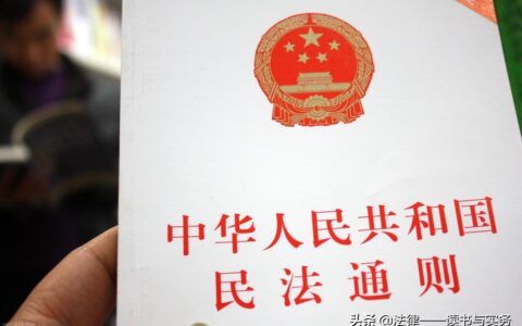 债权关系是什么意思及债权的通俗意思