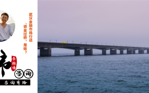 银行过桥是什么意思及50万过桥贷一个月利息