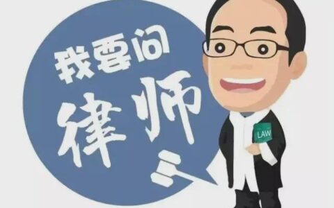 行政复议期限是多少天出结果及行政复议答复时间