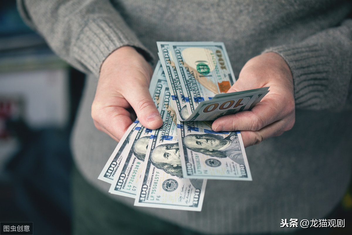 买房子必须要懂的知识！公积金补贴是什么？