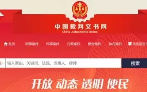 法律条文查询软件有哪些及零基础学法律自学软件
