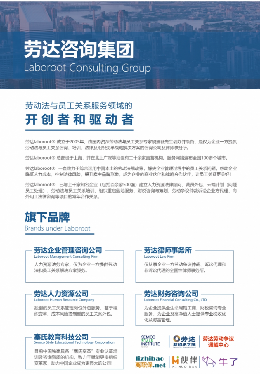 劳达解读|个税扣缴手续费返还,账务和税务如何处理?