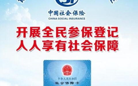 社会保障制度的内容包括了哪些及社会保障制度的内容