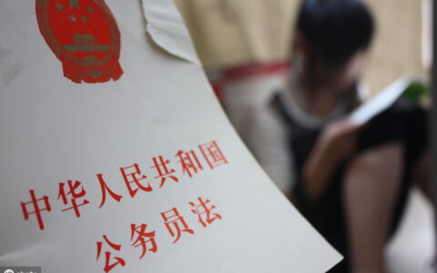 入党政审直系亲属包括哪些人及新公务员法对亲属政审新规定