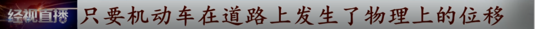 这个“2021新规”火了!几种情况不算酒驾了?交警回应……