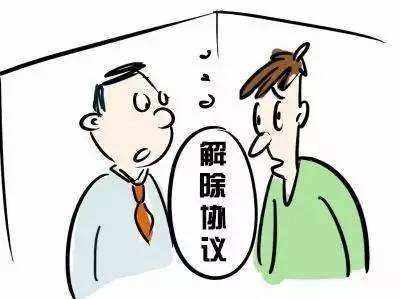 被骗签的合同怎么解除？律师告诉你：可以这样解除