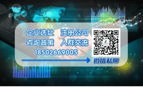 外贸公司怎么注册及注册外贸公司的条件及流程