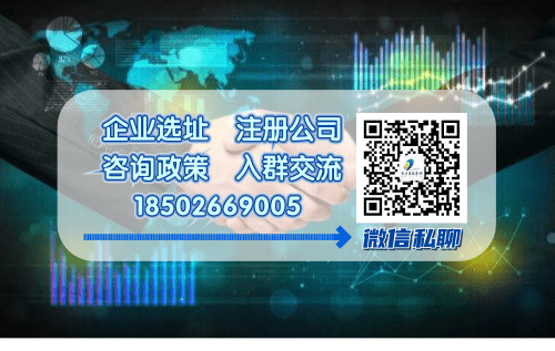 如何注册贸易公司？