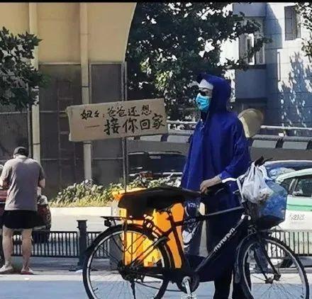 “雨衣爸爸”确系郑州地铁遇难者父亲,亲友:他不希望被打扰