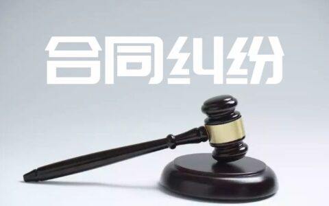 只开收据的定金能退吗及退定金的最好办法