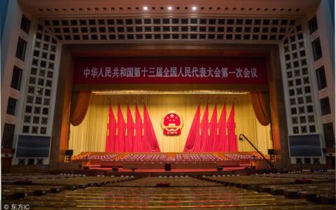 行使国家权力的机关是哪里及国家权力执行的机关