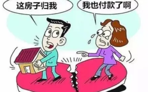 律师告诉你：什么是同居？同居期间财产如何分割？