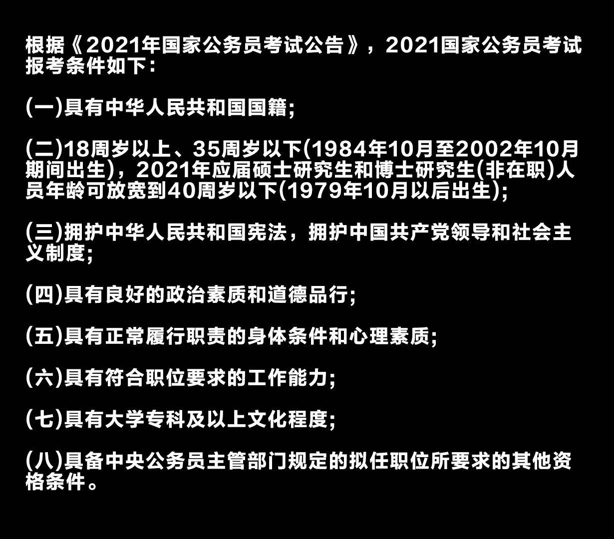 有纹身还能考公务员吗?用衣服盖住行不行?不考这几类就行