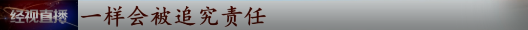 这个“2021新规”火了!几种情况不算酒驾了?交警回应……