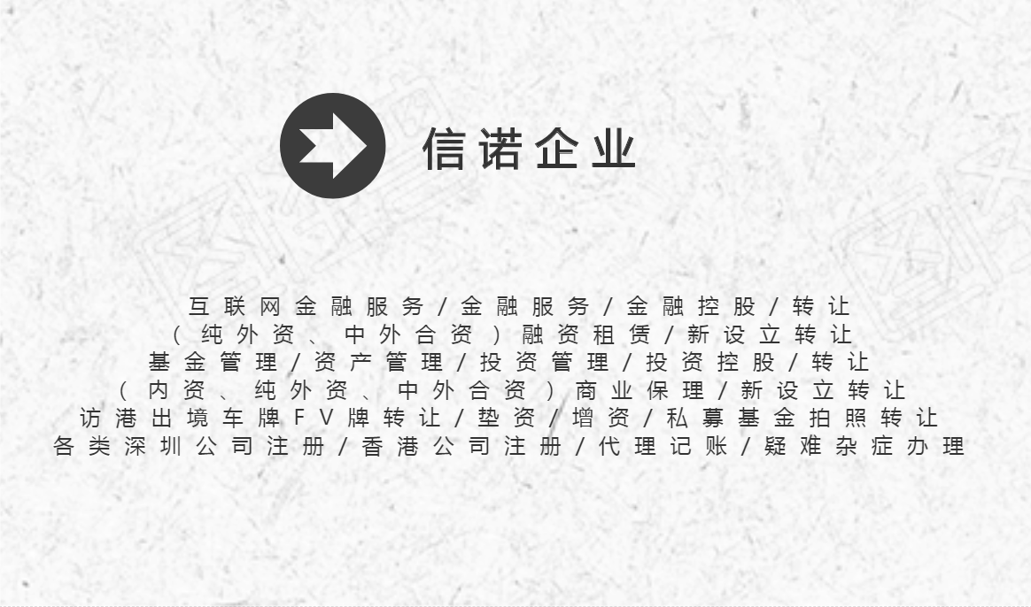设立法律咨询公司有哪些要求?
