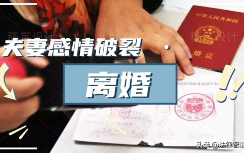 离婚调查取证要多久及离婚财产调查取证