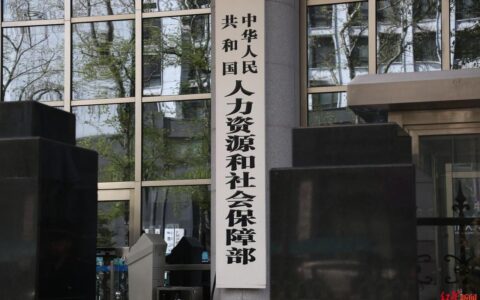 关于职工探亲待遇的规定是否有效及事业单位探亲假国家规定细则