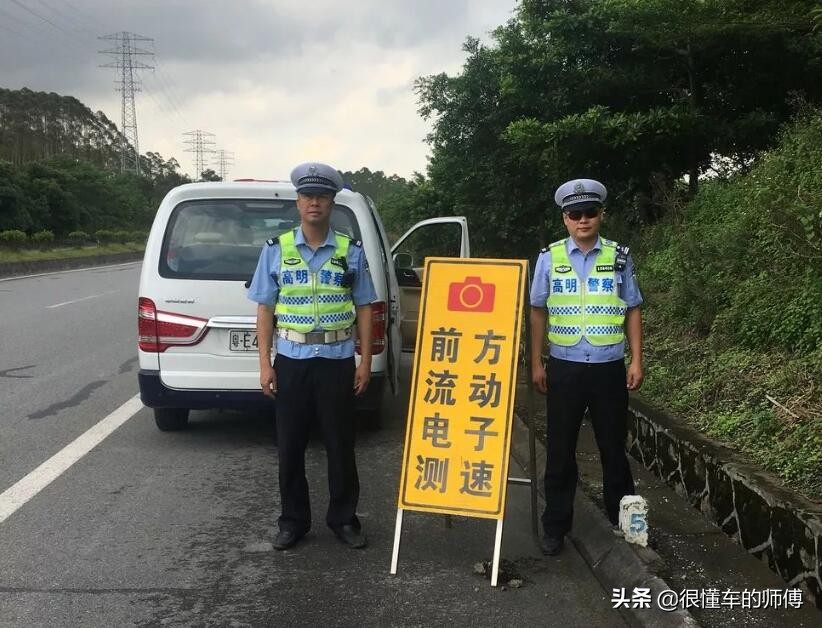 高速上超速怎么处罚？最低0分0元，最高12分2000元