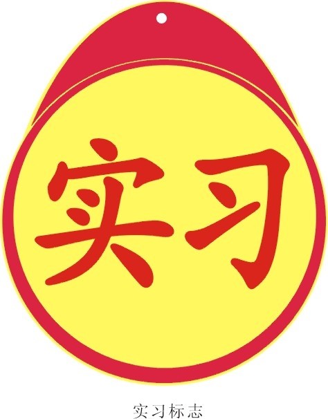 刚拿驾驶证的新手注意了！最全扣分规则 速速收藏了