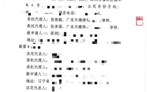 企业不交社保的后果如何补偿员工及维权条例及有效方式