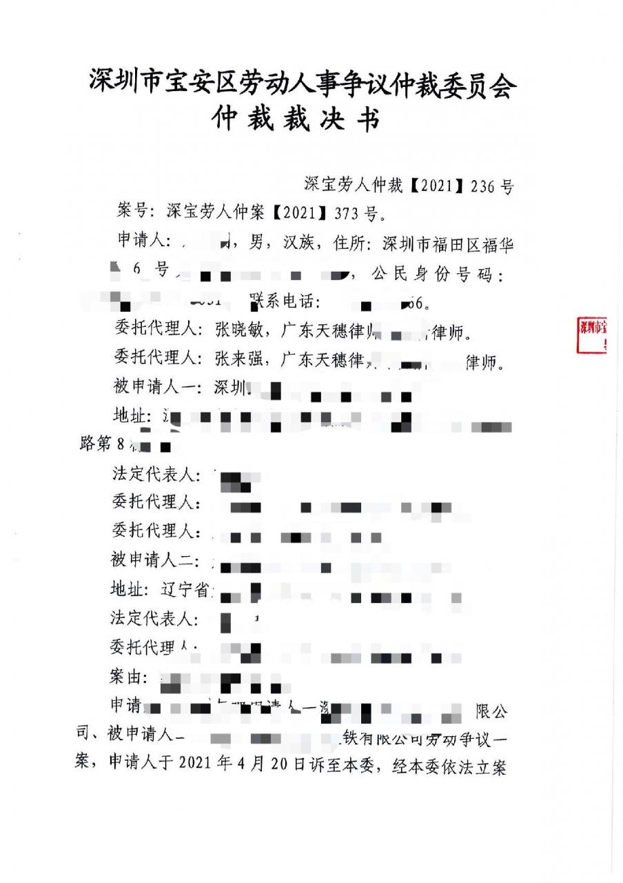 若公司未缴纳社保,劳动者最好不要这样做,否则很难拿到补偿金
