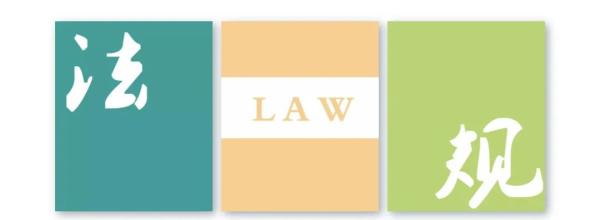 法规释义｜劳动人事争议仲裁委员会的职责有哪些？