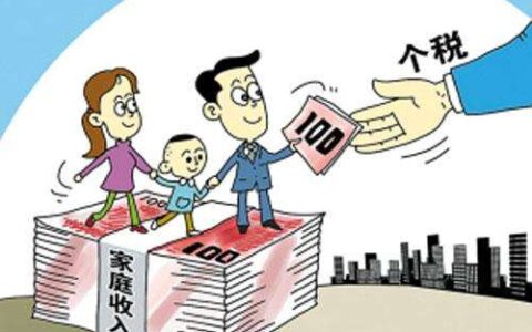 缴纳个税对个人有什么好处及个人所得税对个人的影响