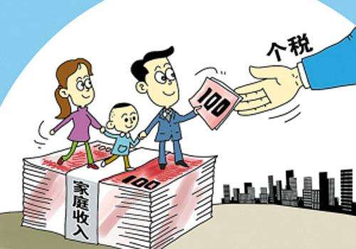 你总嫌个税高,可是个税的这些作用你都知道吗?