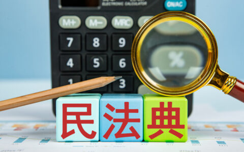 信用卡无力偿还债务新政策及无力还款最佳处理方法