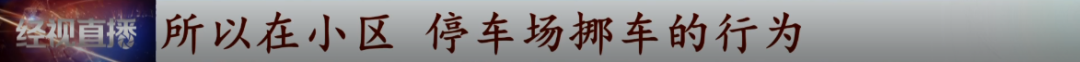 这个“2021新规”火了!几种情况不算酒驾了?交警回应……