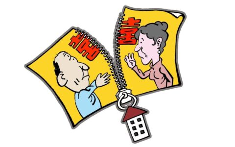 离婚后户口怎么处理及离婚后户口处理新规