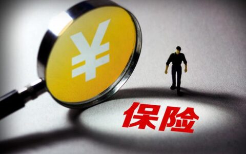 保险经纪公司注册需要什么条件及注册经纪公司需要的条件