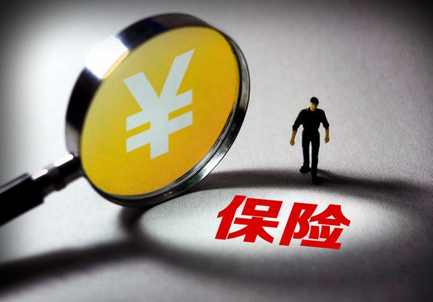 保险经纪公司注册需要什么条件及注册经纪公司需要的条件