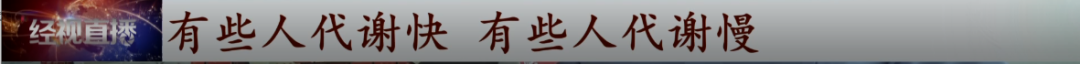 这个“2021新规”火了!几种情况不算酒驾了?交警回应……