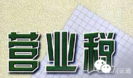 想将房产过户给父母？这些事项你应该了解！
