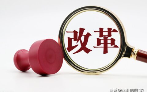 劳务公司需要什么资质证书及最新劳务公司资质办理
