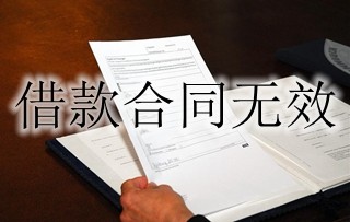 网贷的利率到底超过多少才叫高利贷？