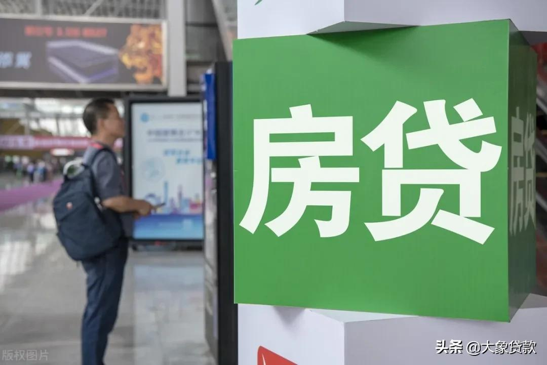 贷款买房需要哪些条件?这些情况不利于批贷