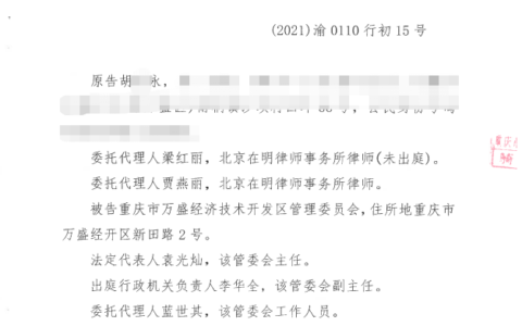 房屋拆迁补偿合同纠纷及房屋拆迁补偿新规定
